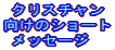 人間の体にある創造の足跡 