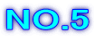 NO.5