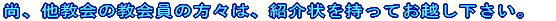 人間の体にある創造の足跡